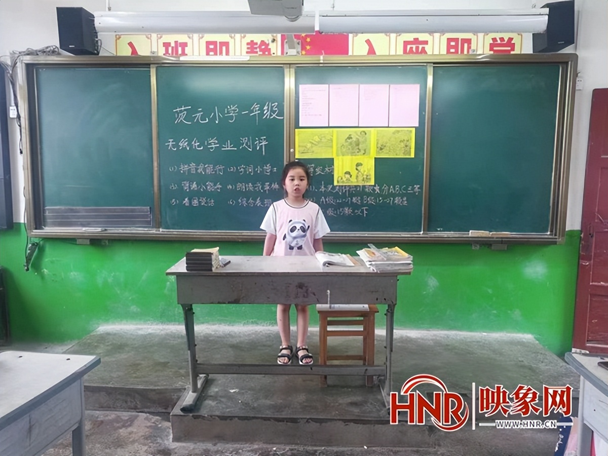 西平县芦庙茨元小学:一年级无纸化测评活动(图2)