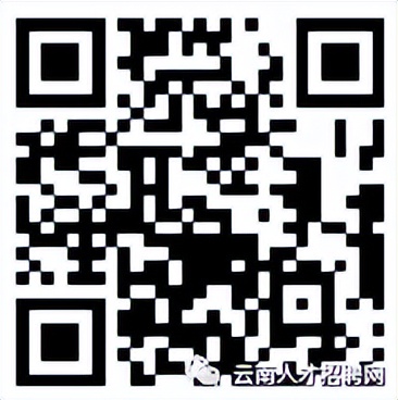 2022年云南省事业单位招聘1600人 全部事业编制 附岗位表