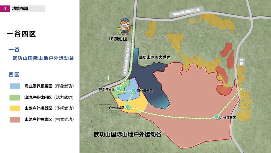 武功山国际山地户外运动谷 / 法国杜博斯克设计事务所