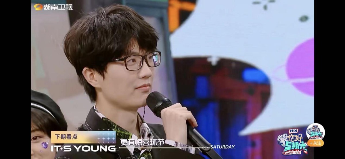 下期集齐杨紫许嵩李雪琴王鹤棣，《你好，星期六》三季度阵容太强