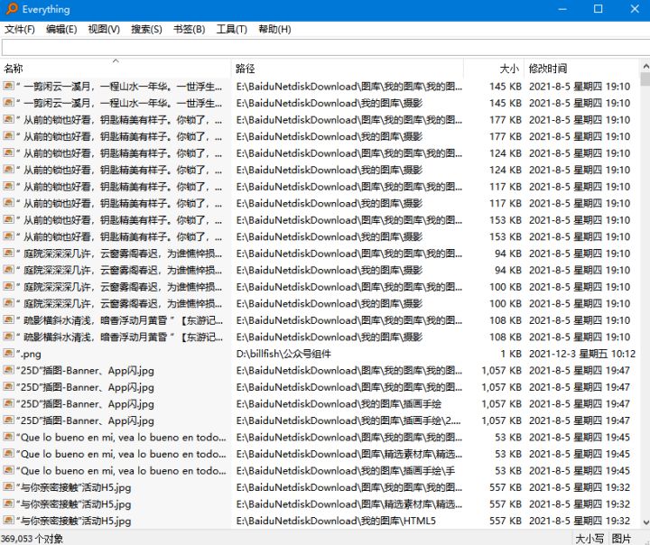 9款免费高质量的Windows软件，完爆付费，无使用限制