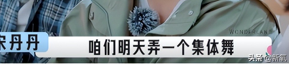 尴尬到脚趾抠出别墅的9分钟，怎么会有这么招人烦的女明星啊？