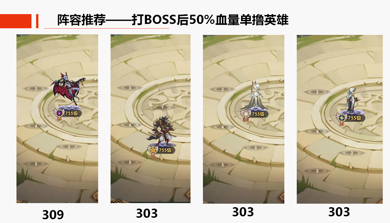 S6赛季攻略（九州公会版本）