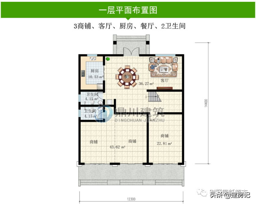 宅基地临街千万别浪费，江苏7套带商铺别墅，商住两用赚钱又安居