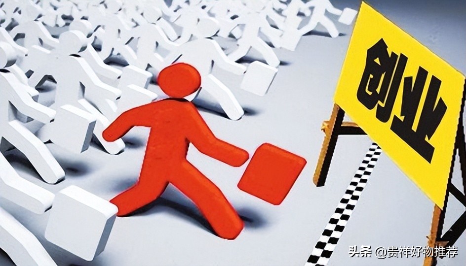 返乡创业补贴在什么地方申请？返回农村创业怎样才能得到政策补贴