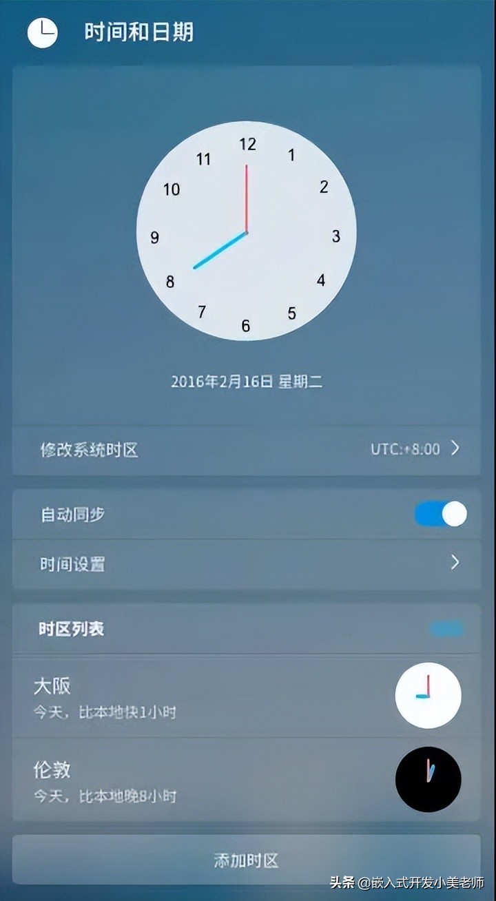 扒一扒國產Linux操作系統架構是怎么設計的？