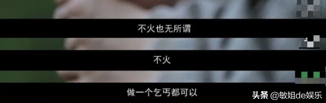 知名演员孕期吸毒，她咋疯成这样？