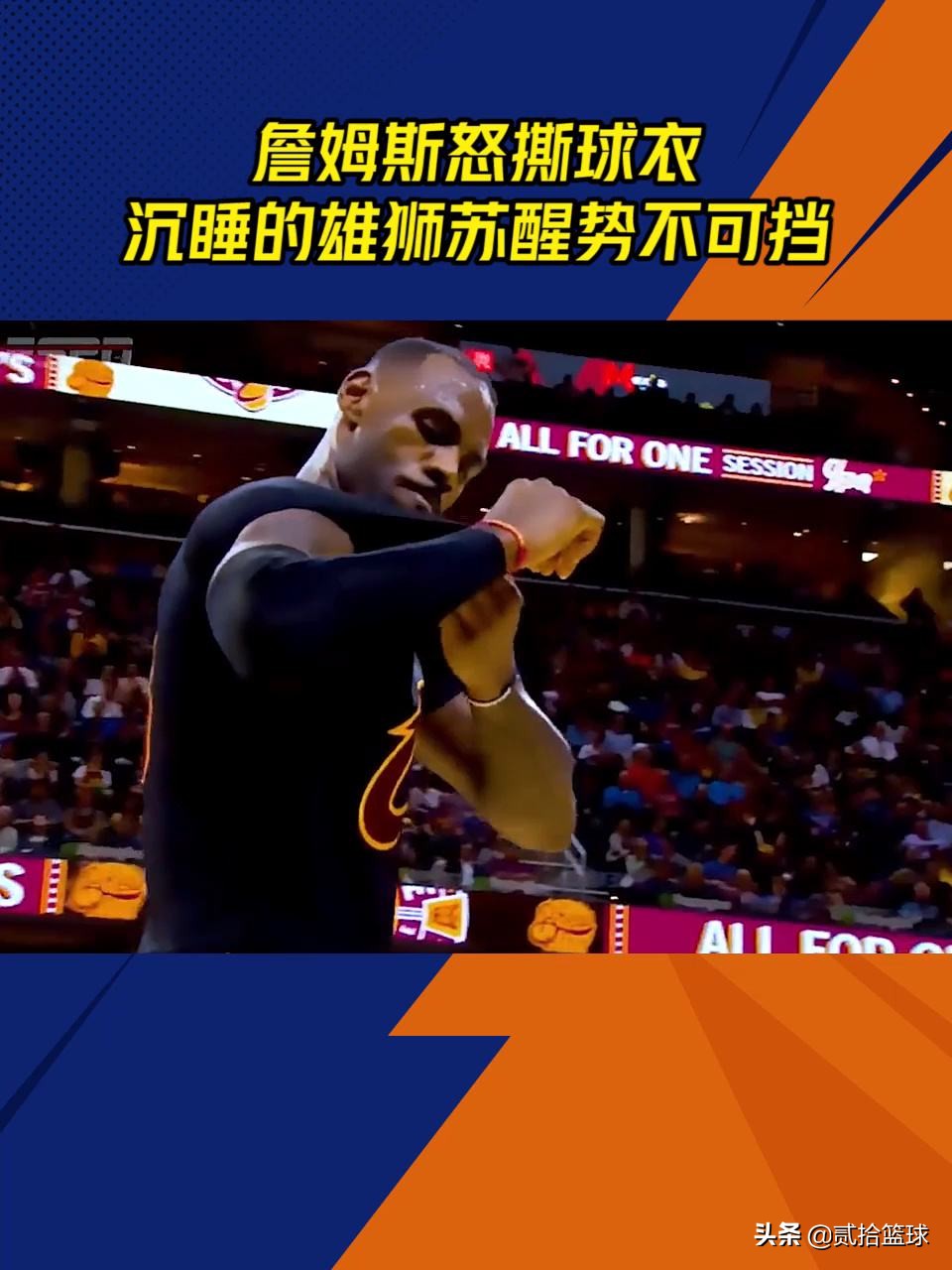 nba球衣为什么比较长(撞衫、束缚，NBA球衣文化越来越乱，很随意也很low)