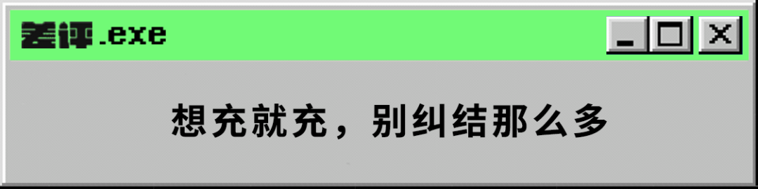 手机电池首次充电(用了10年智能手机，结果充电姿势都是错的)