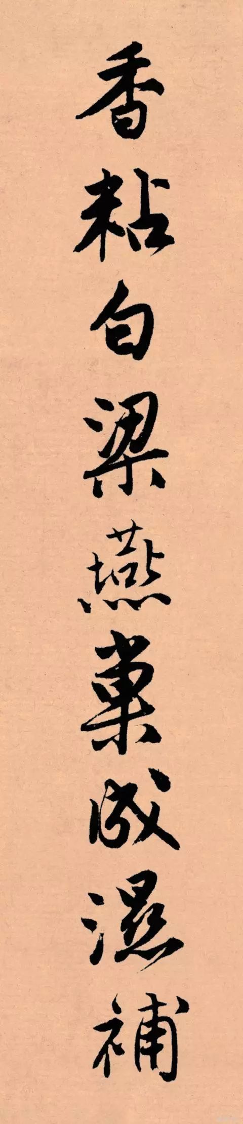 记住这5条，一定能写好字