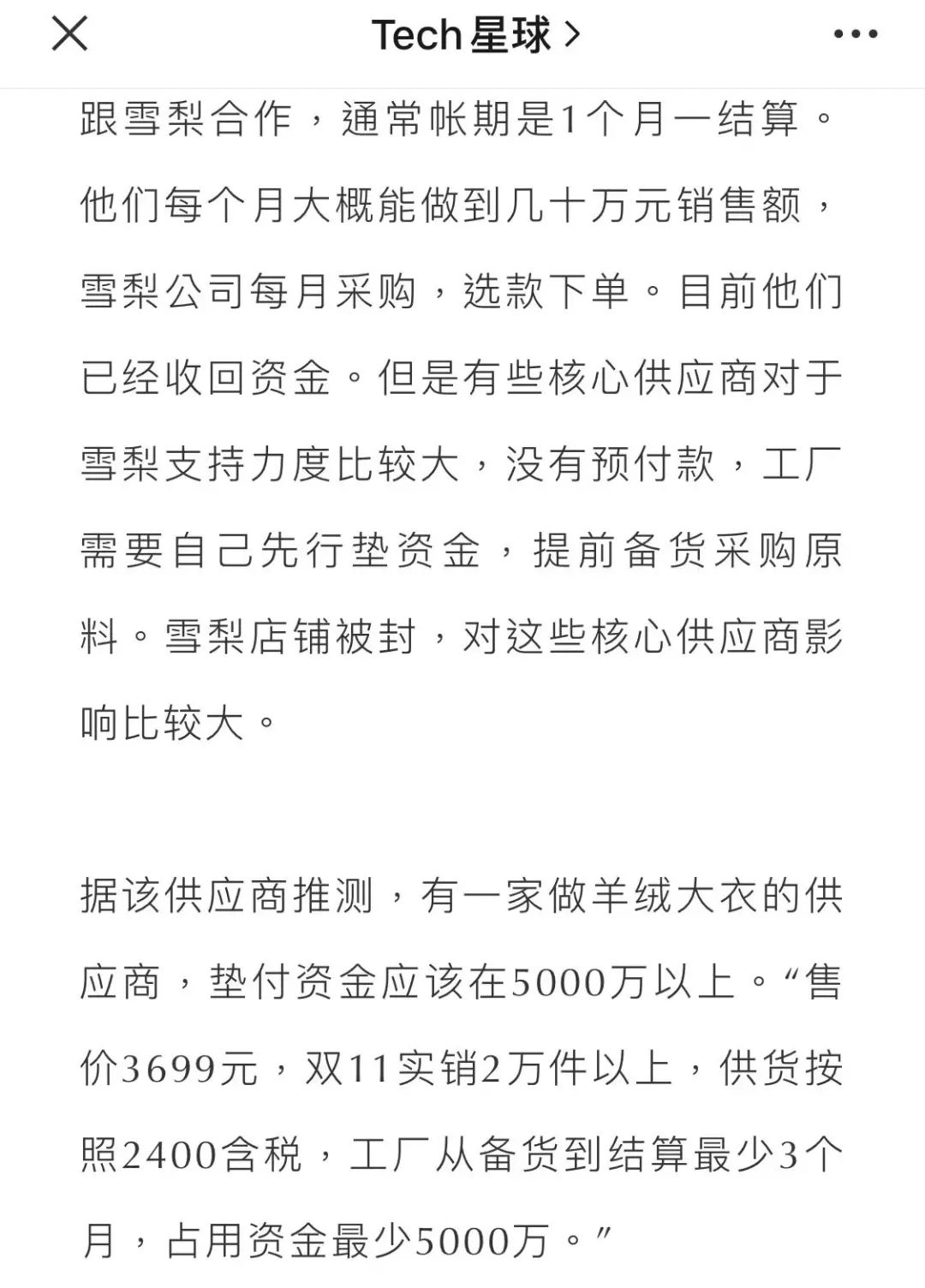 薇娅偷税“社死”，李佳琦刚刚预告今晚6点正常直播