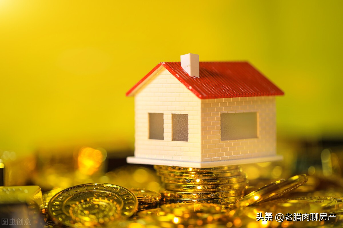 房齡超過20年的房子為何難轉手？五大“硬傷”是關鍵！購買需謹慎