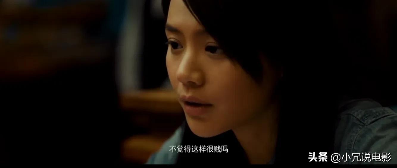 电影《七月与安生》，让出来的爱情幸福吗？七月与安生都没有