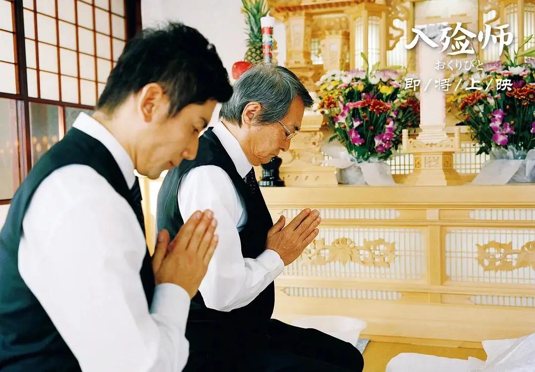 《人生大事》：生死二字 生当尽欢 死亦无憾