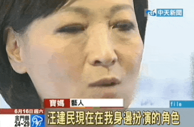 昔日“海王”恋上曾志伟前妻？