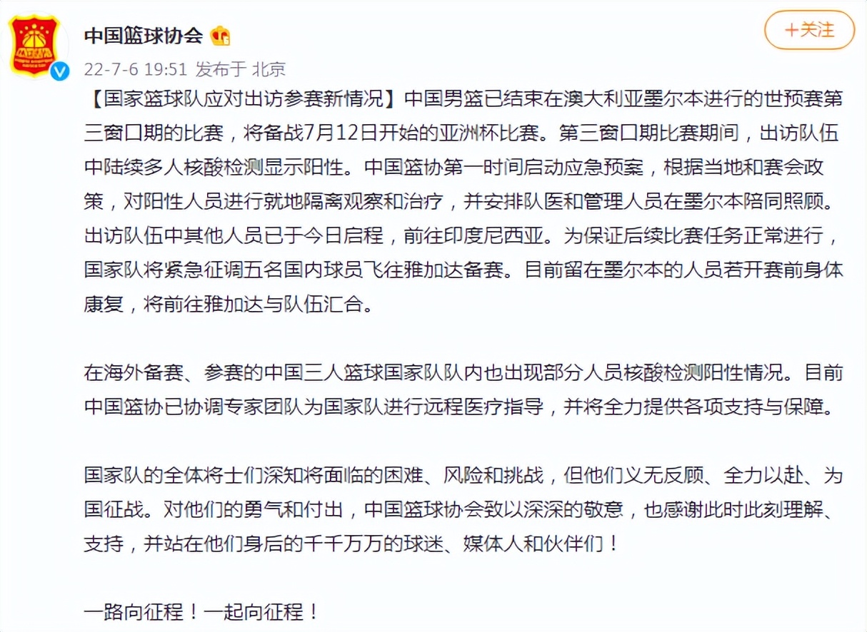 查验核酸证明！天津多个区通告丨进返京政策调整丨去过这些地方请报备