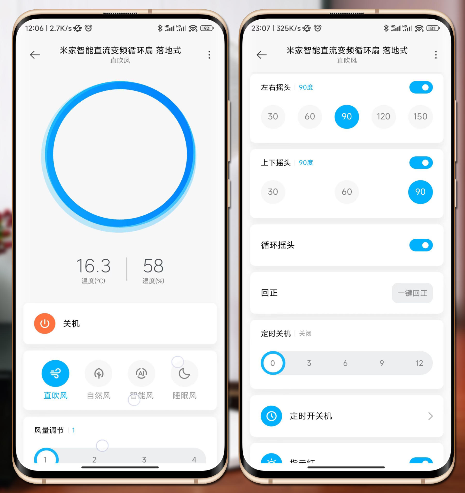 夏天不喜欢开空调？建议试下米家智能直流变频循环扇，畅享自然风