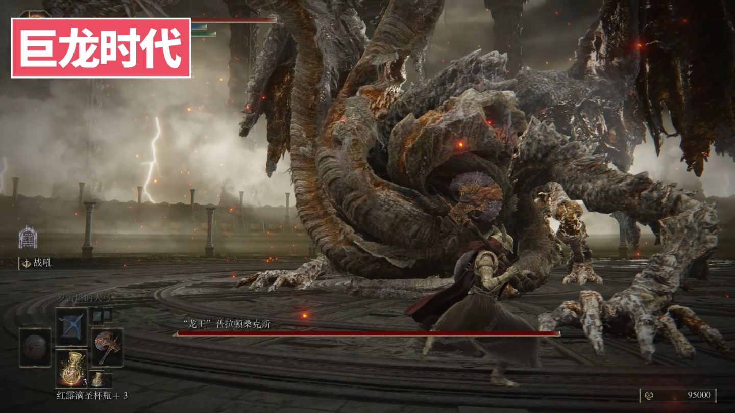 「环学01」法环破碎，褪色成神，艾尔登法环讲了一个什么故事？