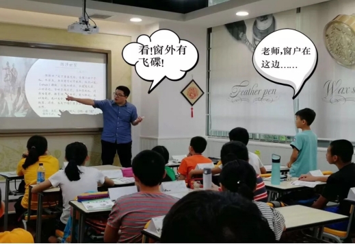 有种“谐音梗”叫老师讲话，学生笑得前仰后合，被老师“拿捏”了