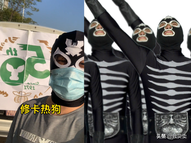 男子COS迪迦奥特曼卖冰糖葫芦被警察驱赶-哪边嗨