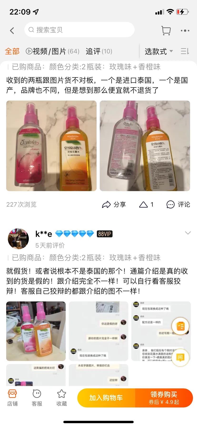 天猫对卖假货的处理方式