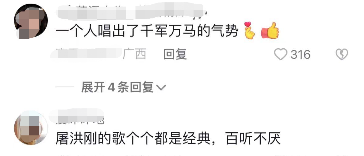 屠洪刚现状如何他结过几次婚（屠洪刚现任妻子叫什么）