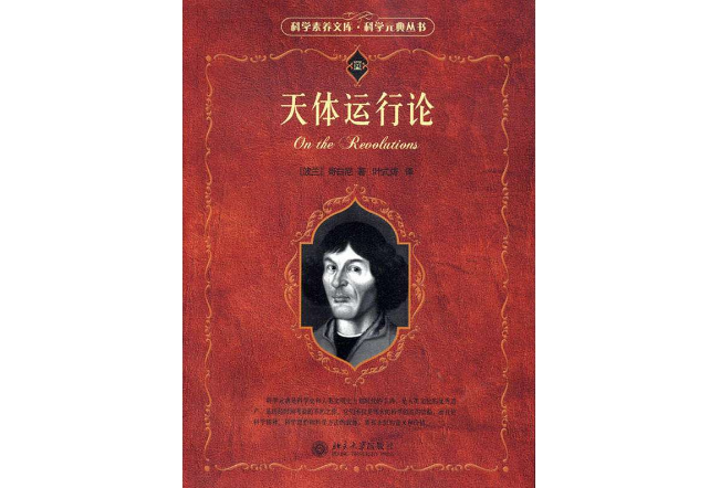 世界十大最好看的科普书，这些最具价值的书籍
