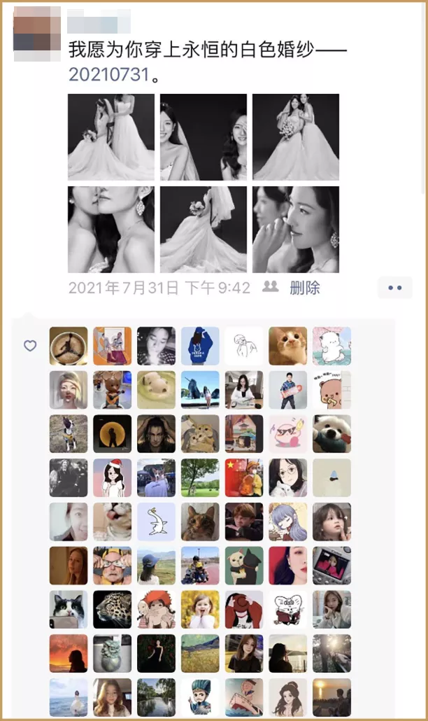 这是你最想公开给前任的朋友圈