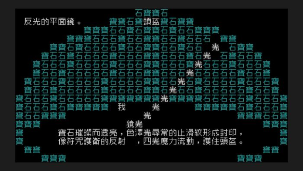 学好中文有多重要？不认识汉字，你都玩不明白《文字游戏》