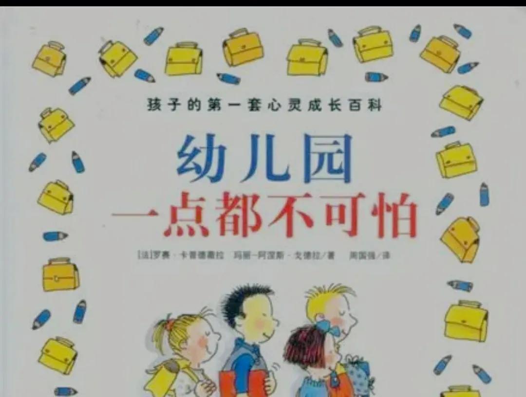 孩子读书从几岁开始？不同年龄段孩子读书规划，抓紧记下来