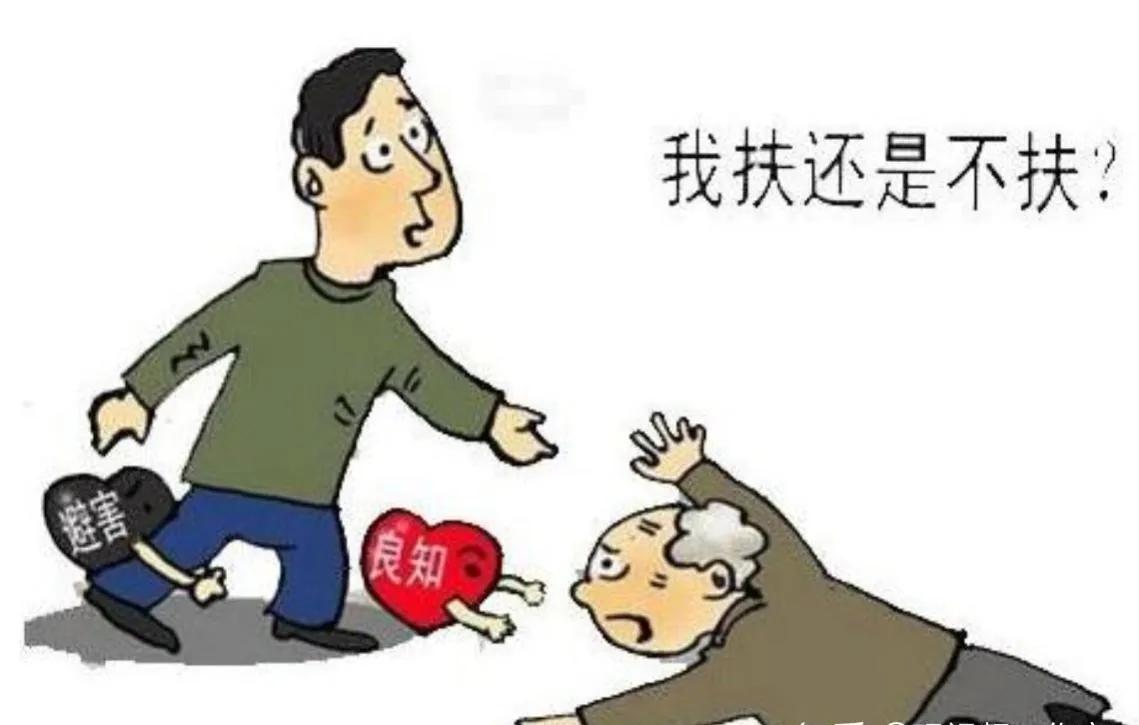 15年前彭宇案真相：老人去世5年后，彭宇承认：我当年撒了谎