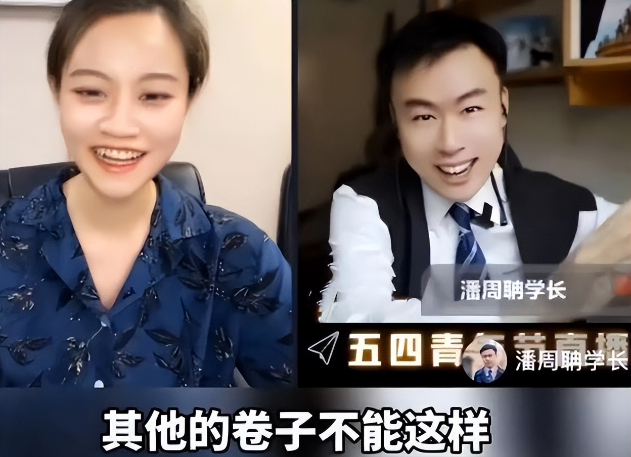 潘周聃回忆高考经历，比BGM更“狂拽炫酷”，堪称“凡尔赛”现场