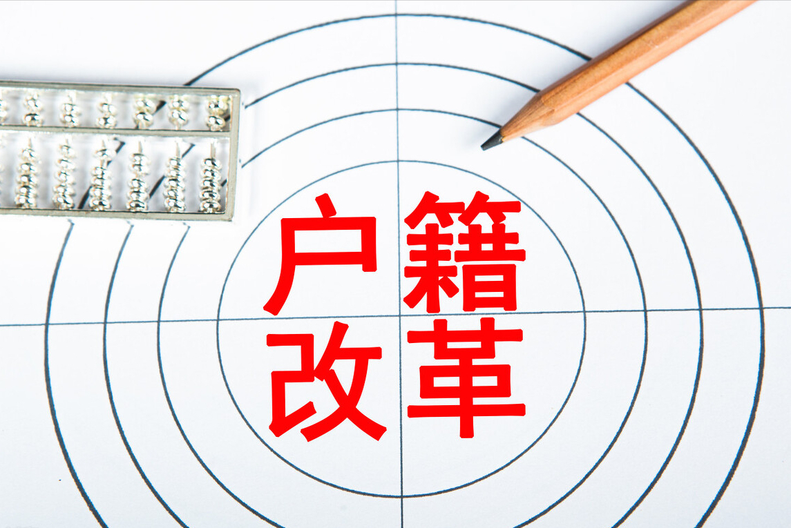 农村户口迁出后，宅基地房屋遭强拆，怎么办？