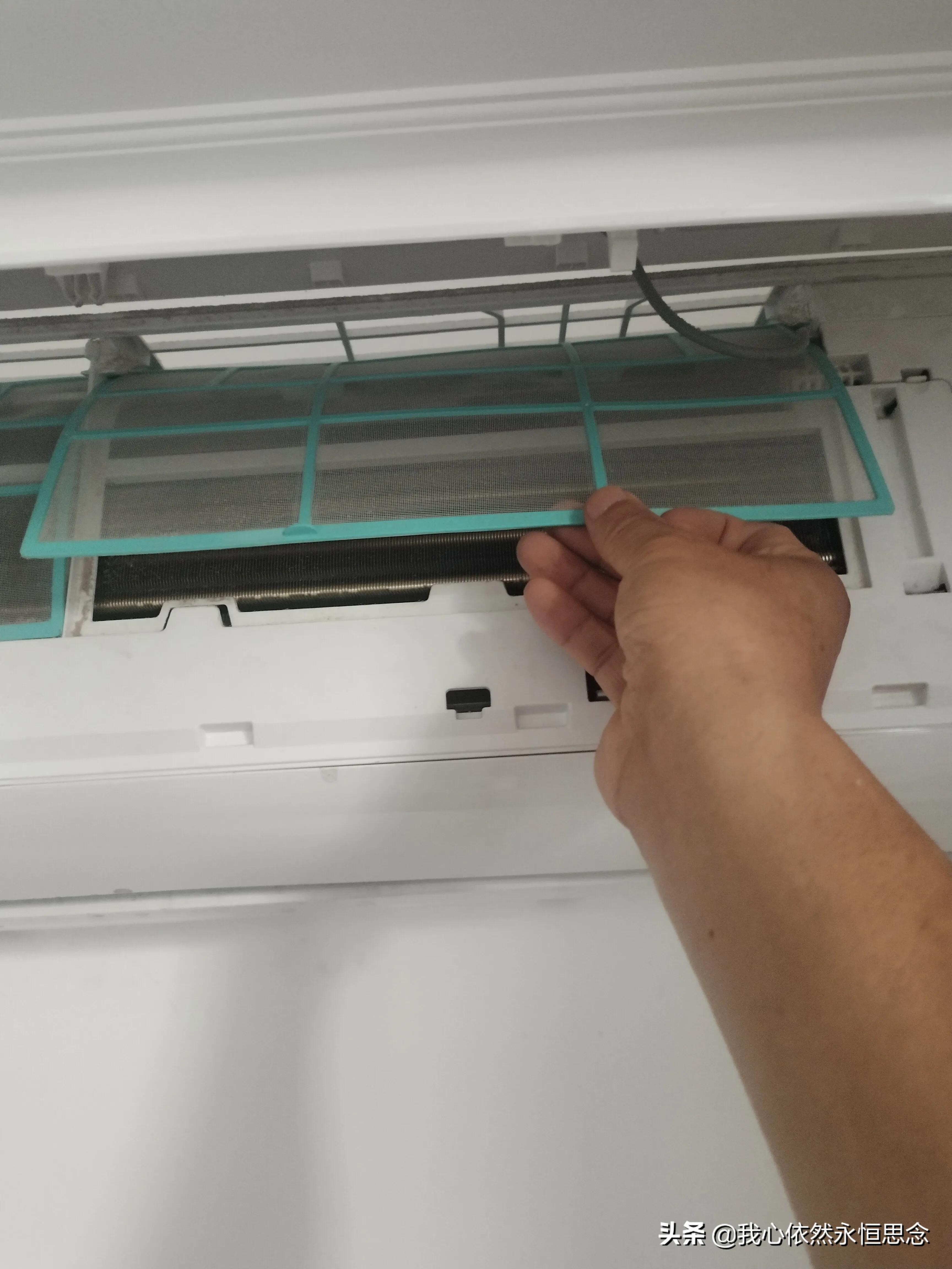 自己清洗家里空調(diào)過濾網(wǎng)，三分鐘輕松搞定