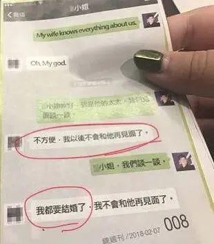 婚后天天被劝分，新年秀恩爱遭质疑，陈晓陈妍希的感情真是塑料？