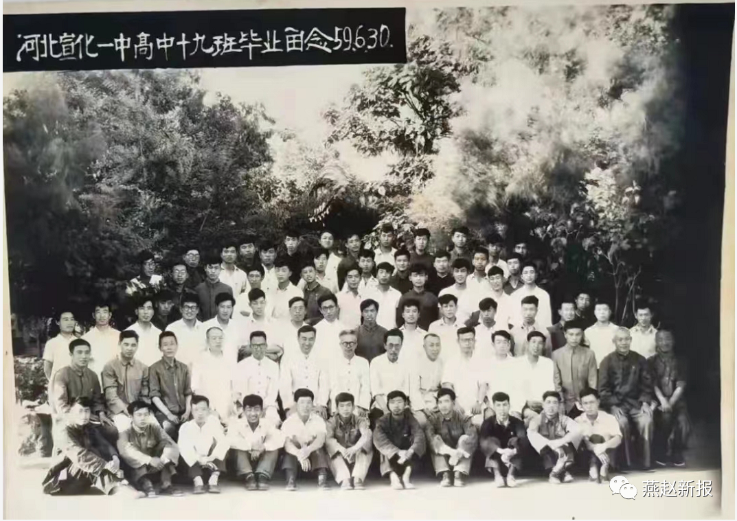 回忆徐景琛校长二三事 庆祝宣化一中建校120周年