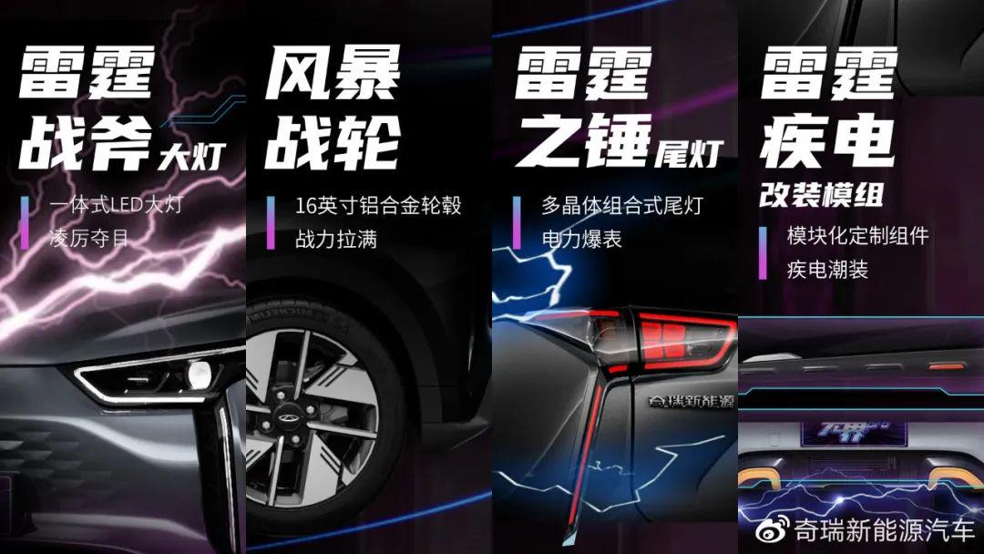 哈弗大狗追猎版官图发布；新款奔驰GLE国内谍照曝光