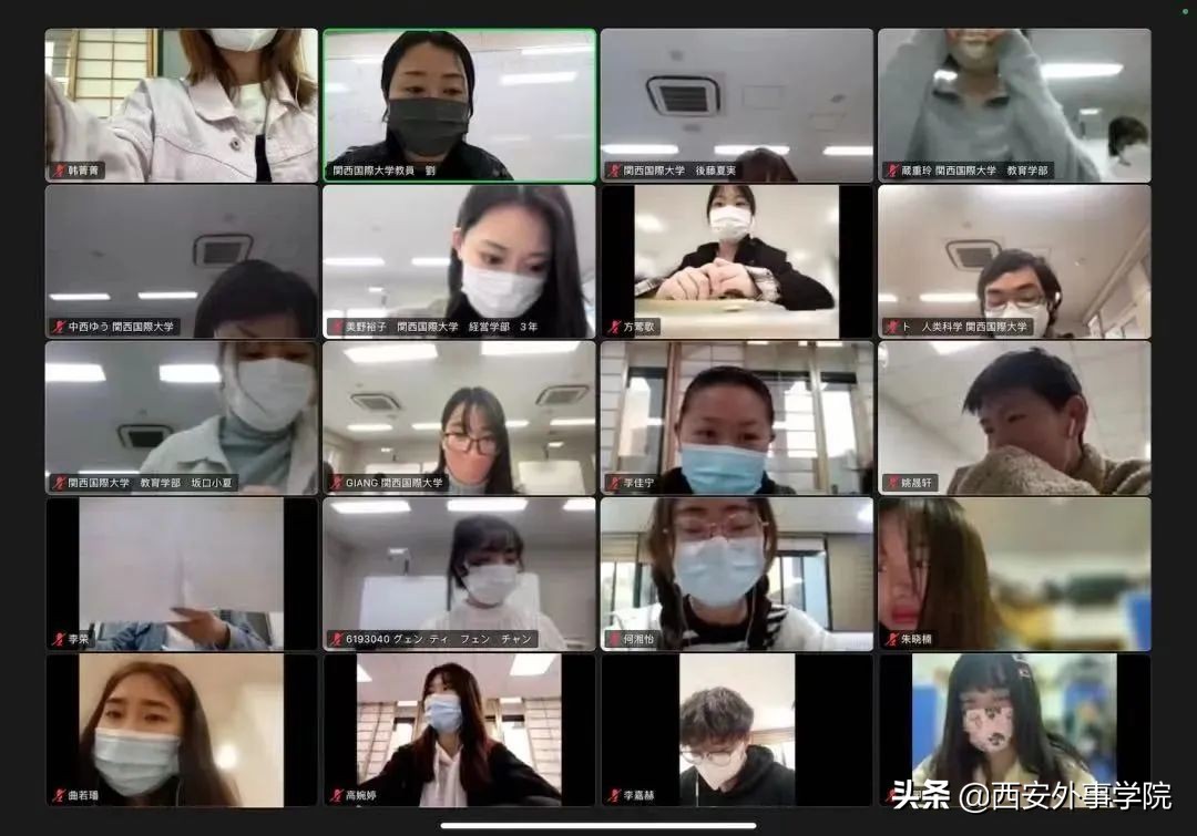 西安外事学院国际合作学院 | 日语系