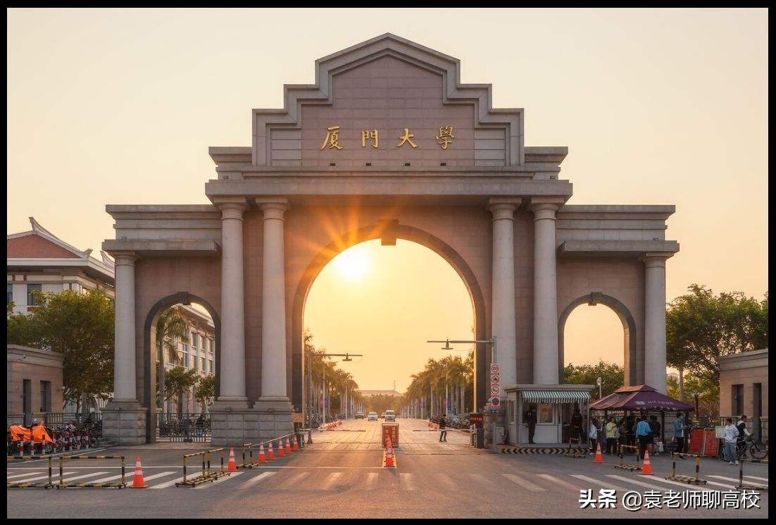 中山有哪些大学（中山大学与厦门大学）