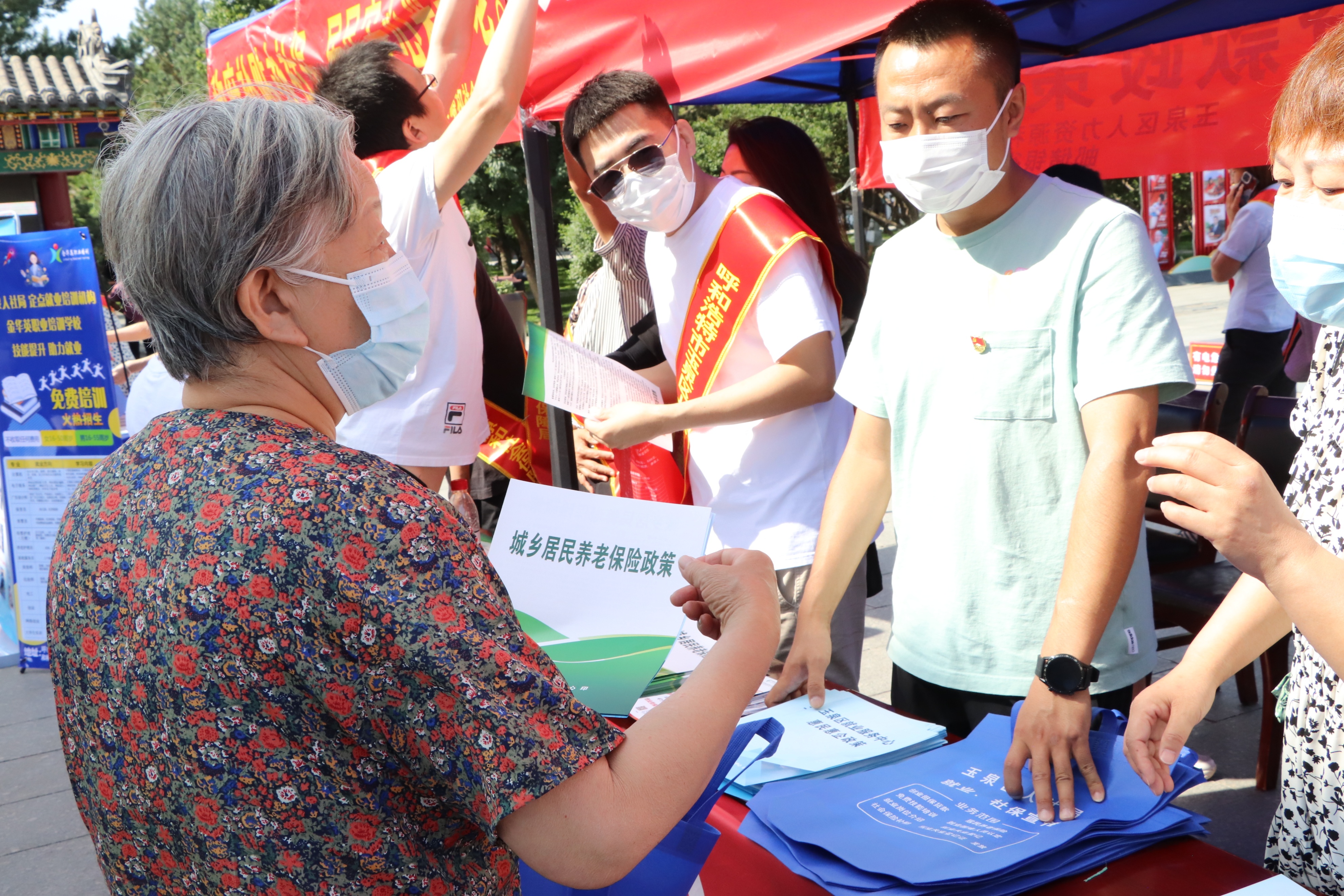 玉泉区人社局举办“浓情仲夏-惠民惠企政策进基层”主题宣传活动