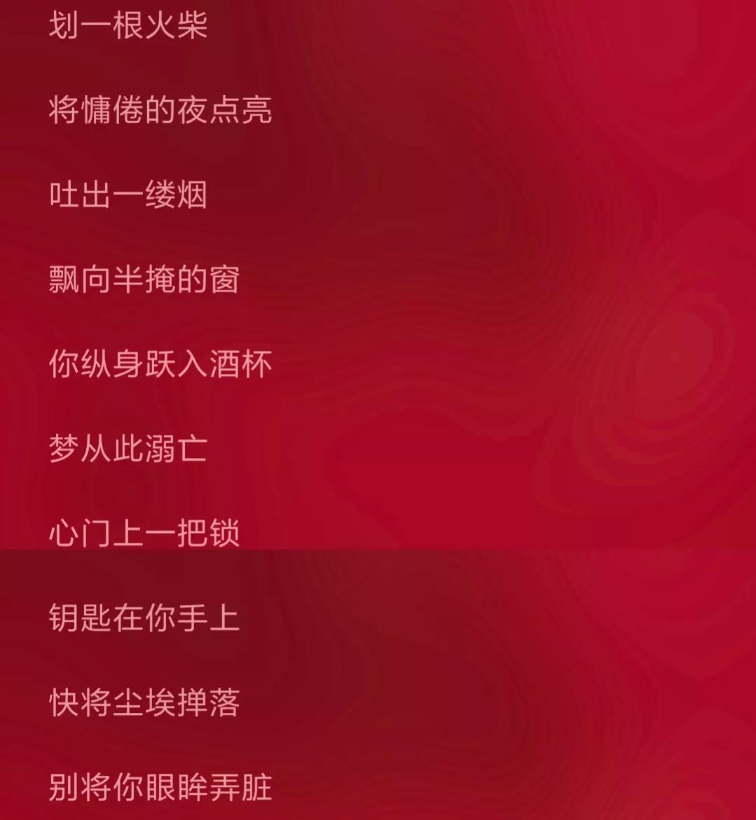 生僻字歌曲(生僻字歌曲歌词带拼音)