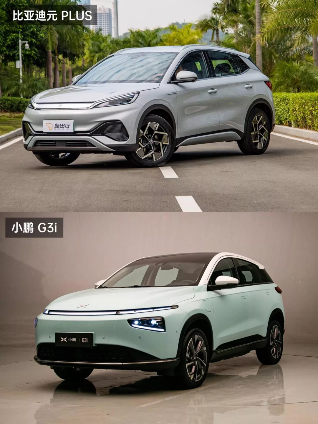 比亚迪元 PLUS 值不值得买?这份对比指南看完就知道了