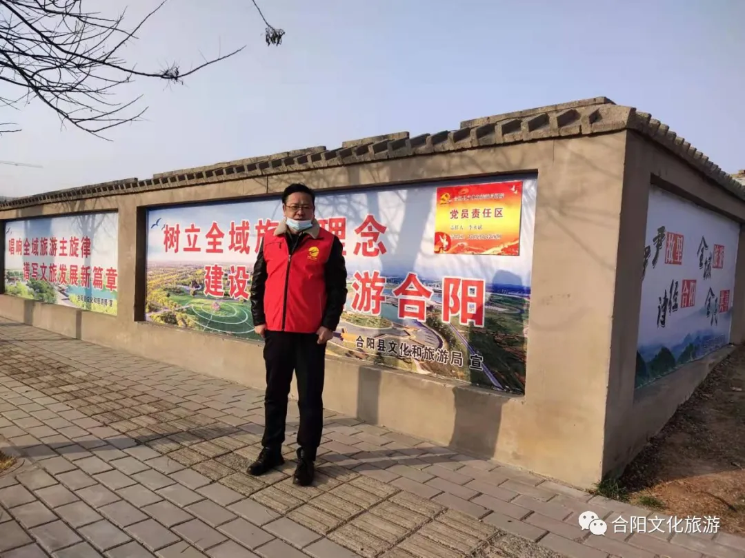 疫情防控 合陽文旅人在行動(dòng)