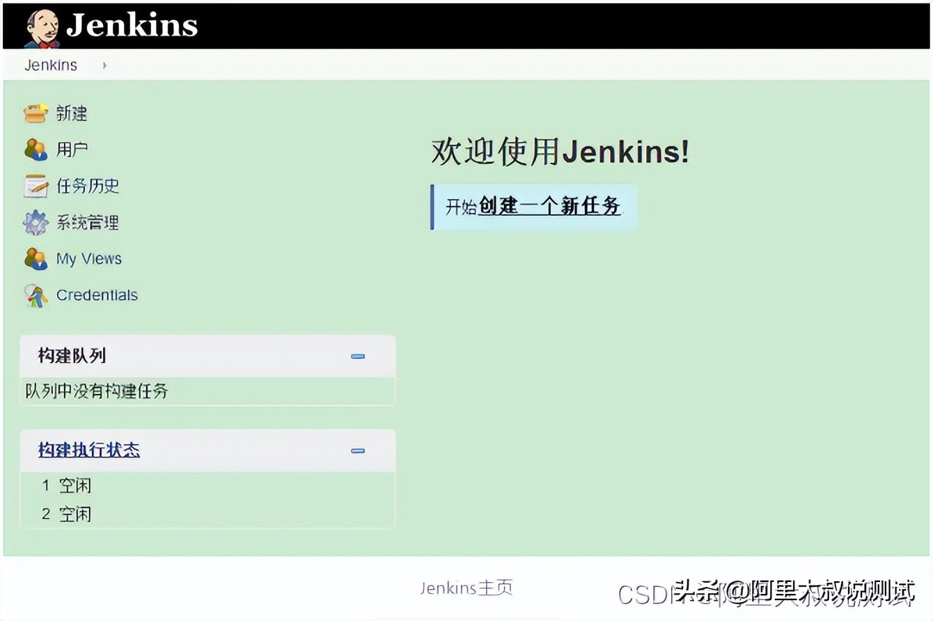 傻瓜式教程：搭建Jenkins+Jmeter+Ant自动化集成环境