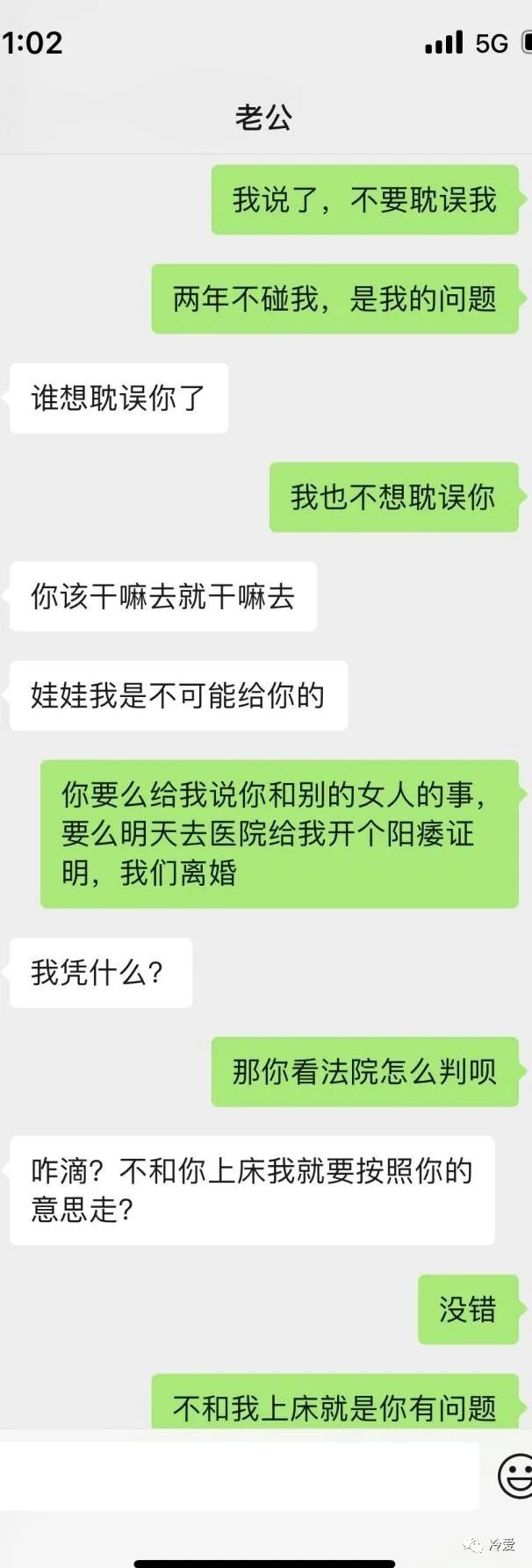 不喜欢过性生活的男人，到底在拒绝什么？