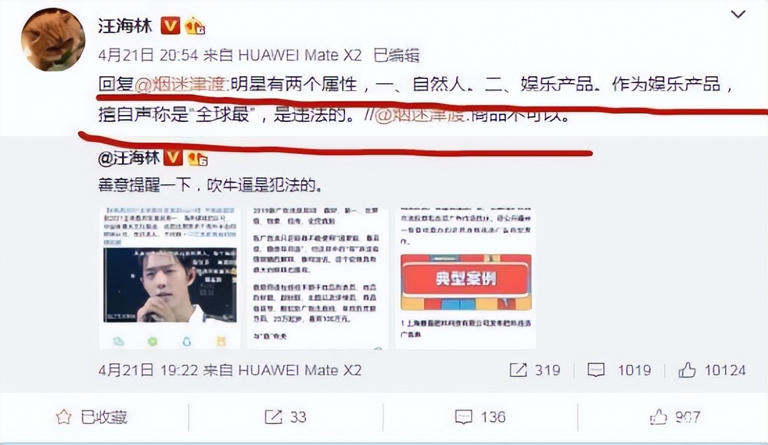 肖战获“最帅男演员奖”,著名编剧发3文嘲讽:粉丝开心就好