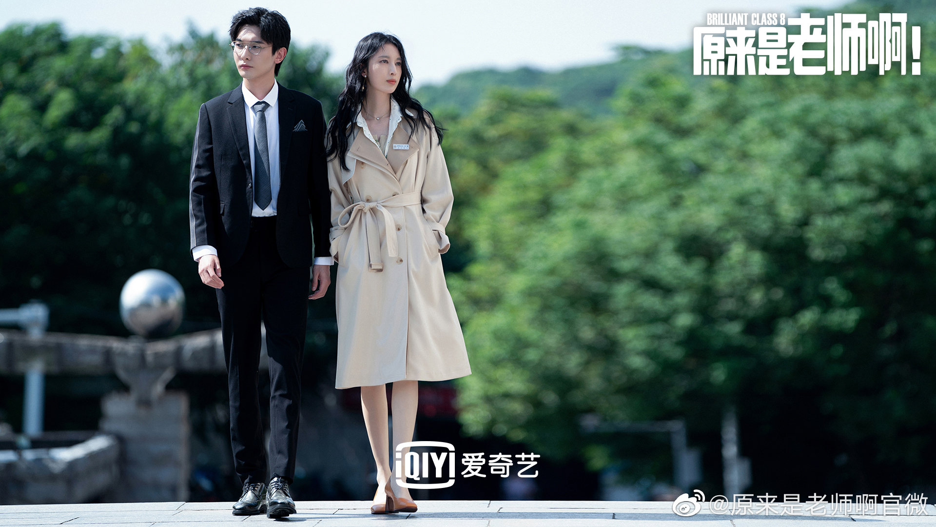 Iqiyi 1  -  2 5月举行：莱吉亚伊，陈飞宇，谭军，郑义城等