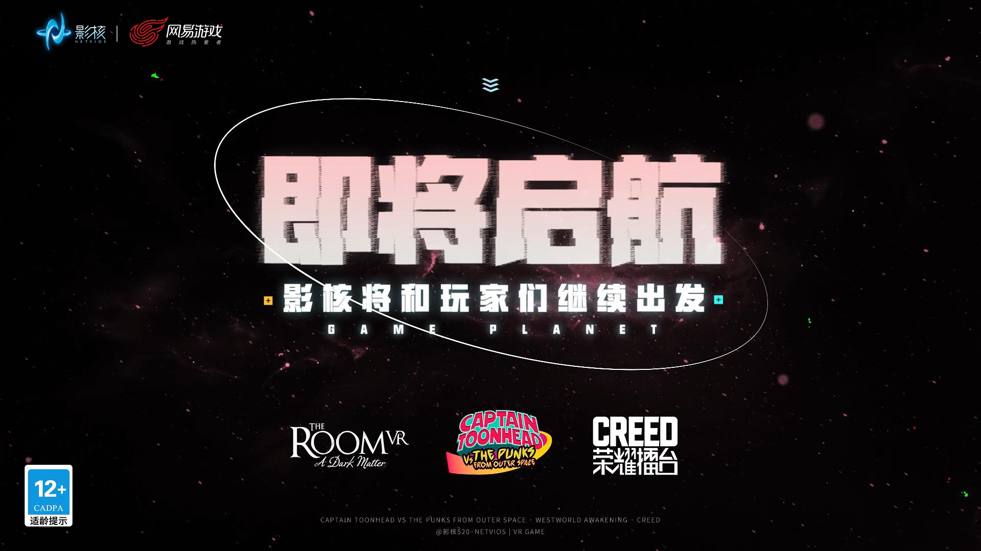 拳王召集令！影核《Creed：荣耀擂台》亮相520