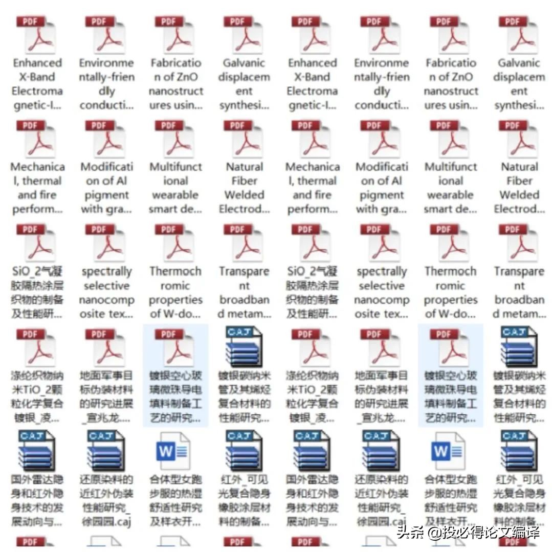 代理商论文（Notion）