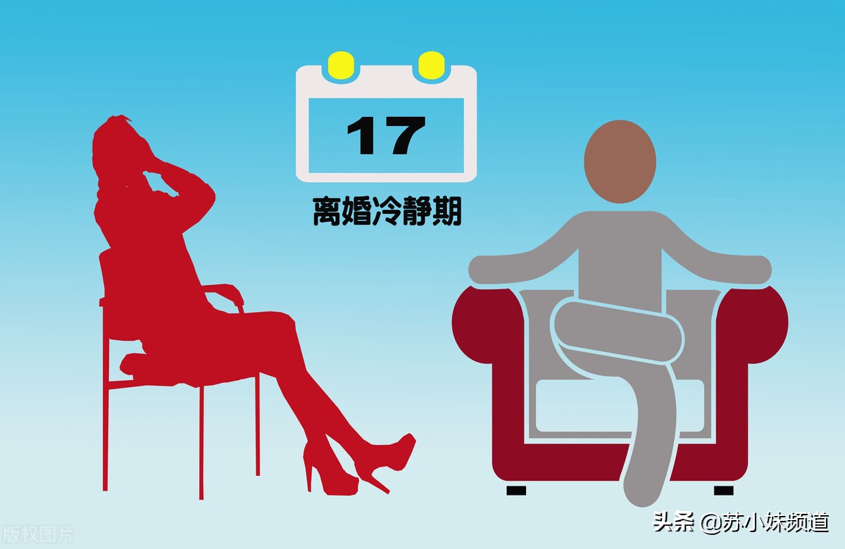 2021离婚大数据发布，离婚率下降的原因很现实